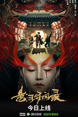 《上门家政女仆》海报